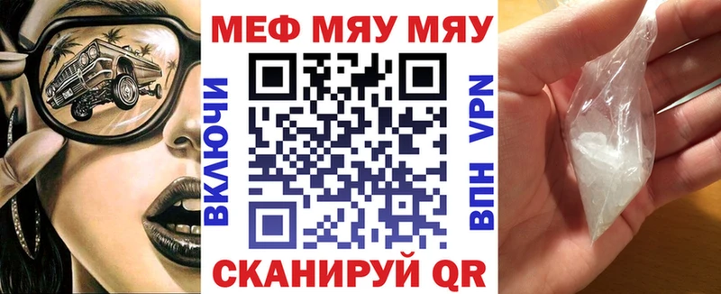 Купить закладку Гашиш  Cocaine  Меф мяу мяу  Нахабино
