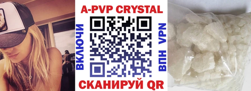Купить где  Нахабино  A PVP СК КРИС 