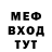 Героин гречка BOGUS FF