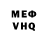МЕФ кристаллы Mustafa YILDIZOZ