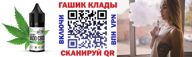 Печенье с ТГК конопля  Купить закладки  Нахабино 