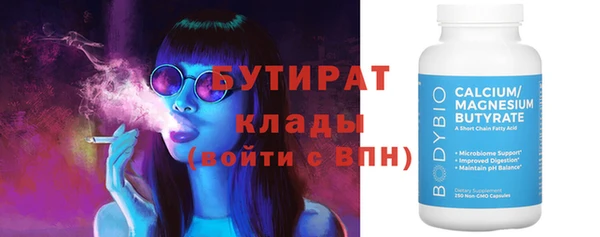 кокаин премиум Алексин