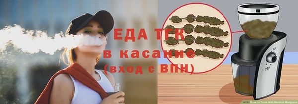 меф Алексеевка
