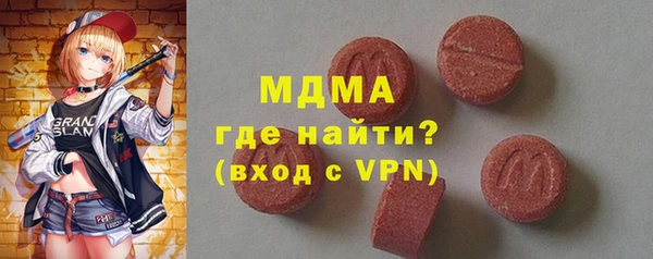 кокаин премиум Алексин