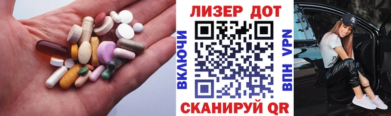 LSD-25 экстази кислота Нахабино