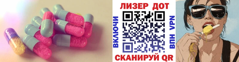 Лсд 25 экстази ecstasy  Купить где  Нахабино 