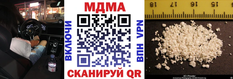 МДМА кристаллы  Купить где  Нахабино 