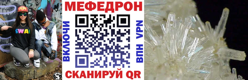 Купить где  Нахабино  МЕФ mephedrone 