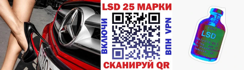 Купить закладки  Нахабино  Марки 25I-NBOMe 1,8мг 
